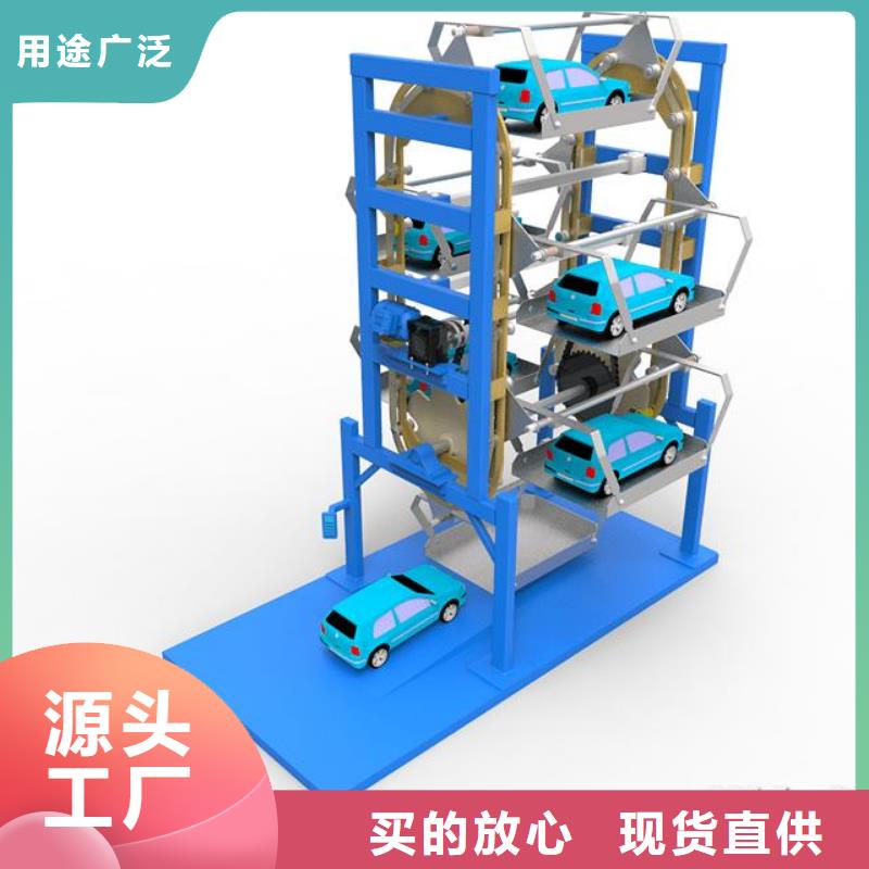 二手机械车库回收厂家供应