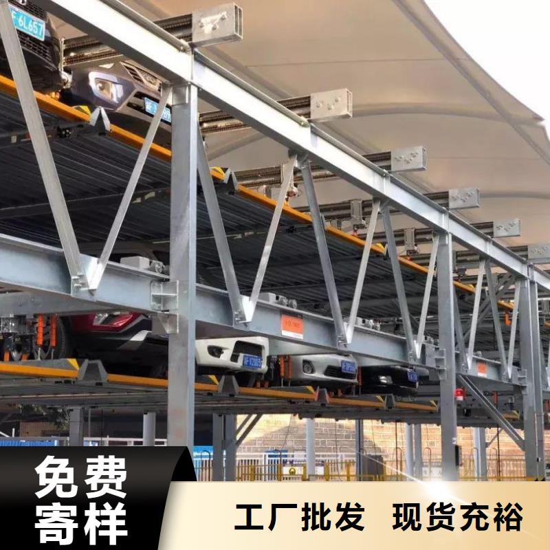 四柱停车队伍