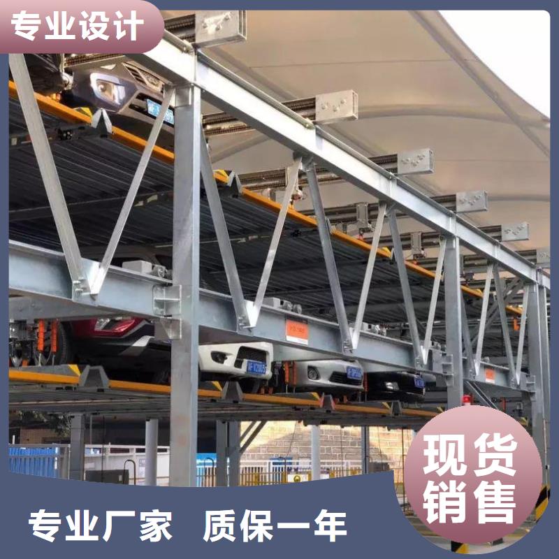 机械车库厂家