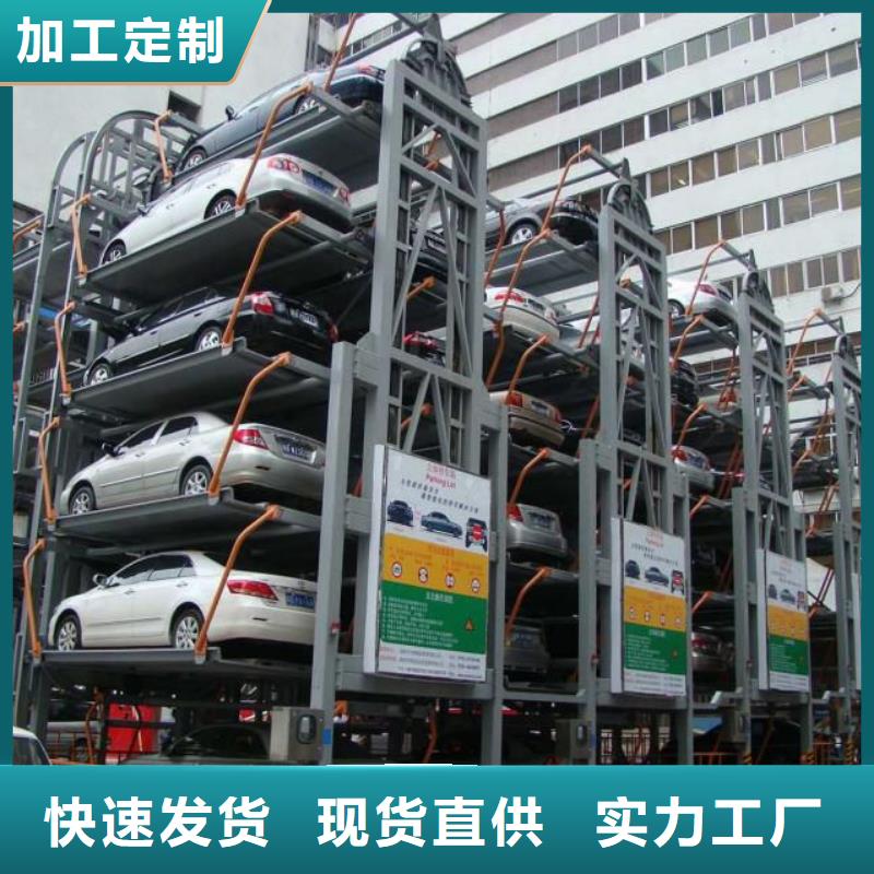 双层车库出租
