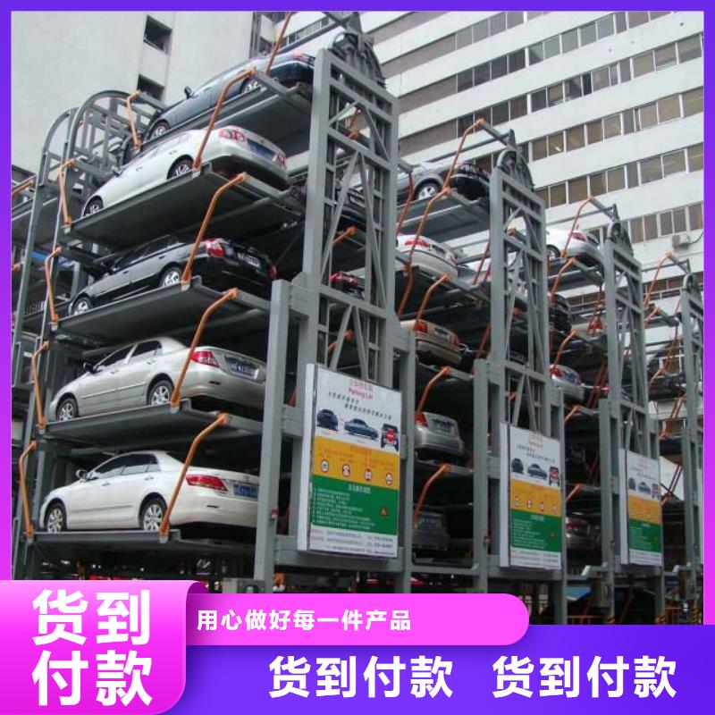 高层车库电话
