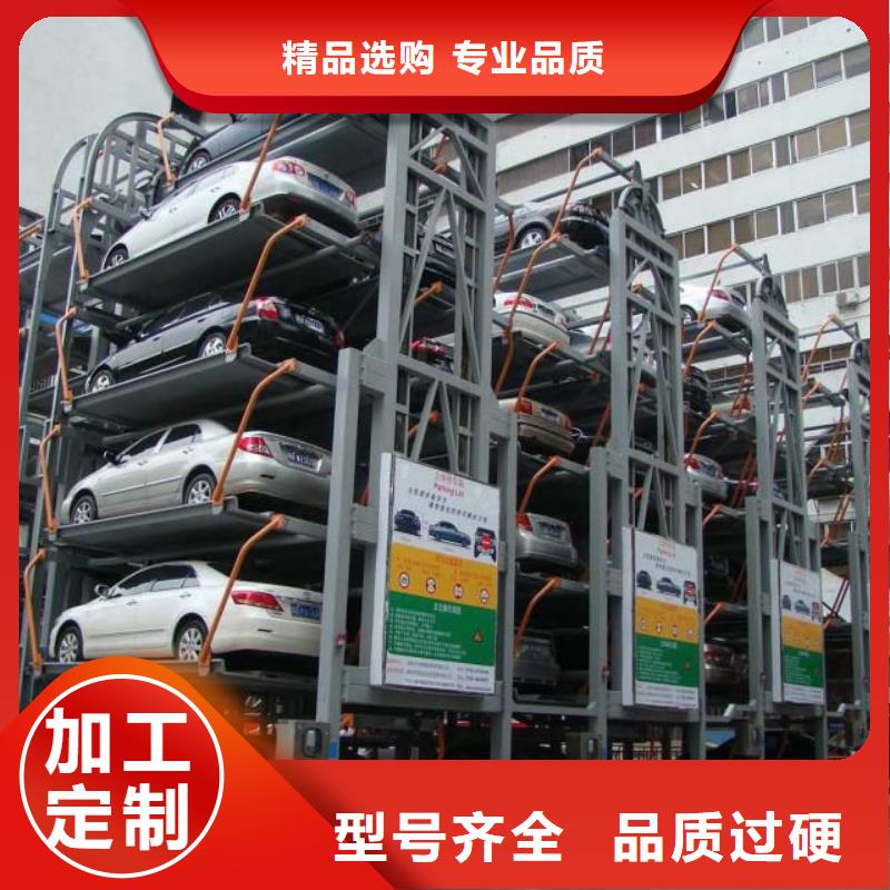 四柱停车-客户一致好评