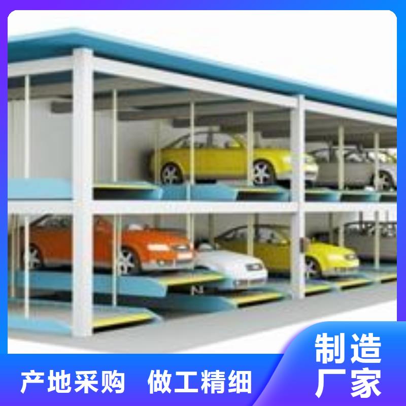 立体停车位-可送货上门