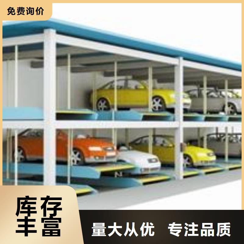 四柱机械车库排名