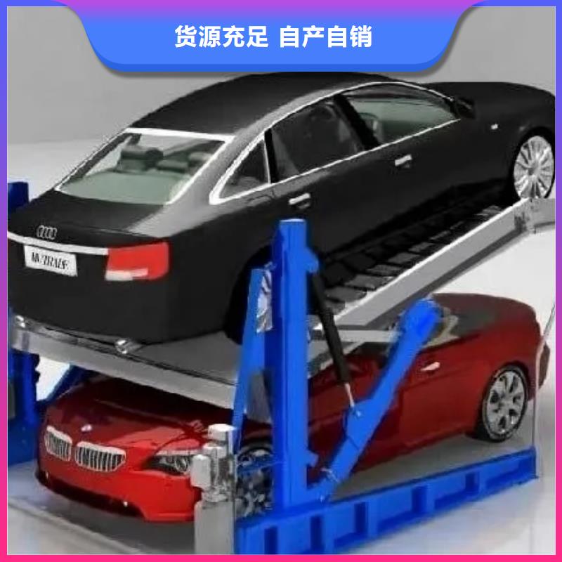 发货速度快的立体停车位经销商