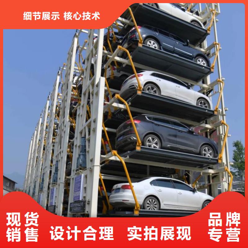 琼海市立体车库价格
