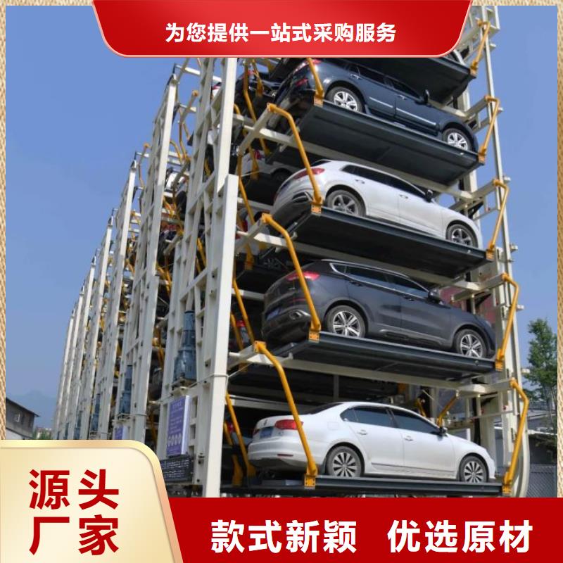智能车库厂家电话