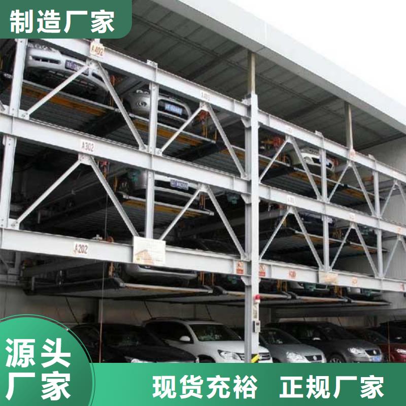 销售立体车库价格一般是多少_生产厂家