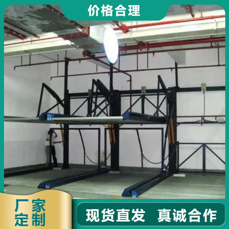 四柱简易车位排名