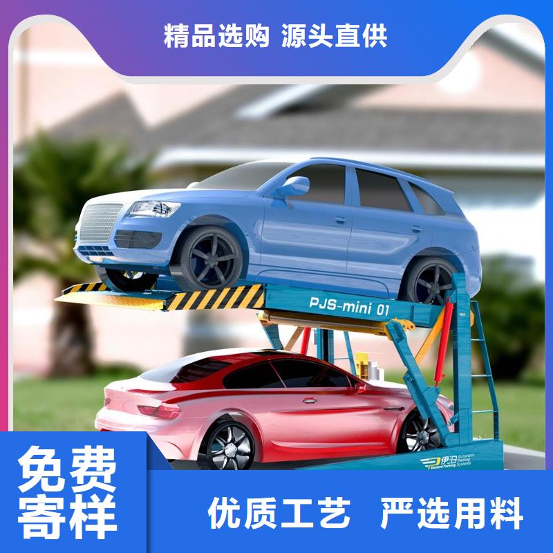 质量好的立体车库