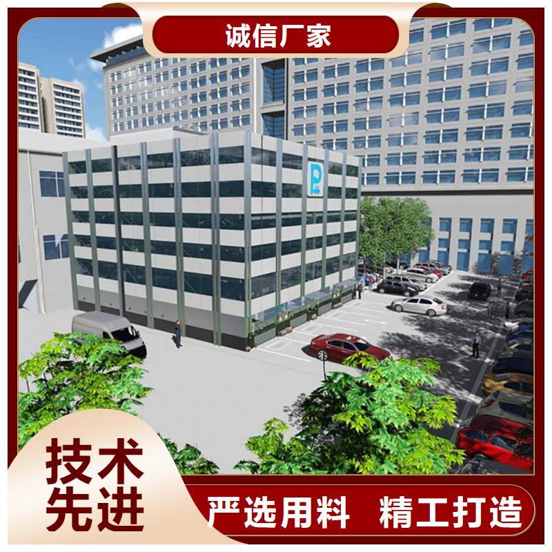 机械车库厂家
