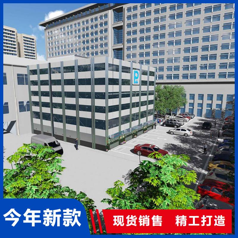 升降横移车库出租