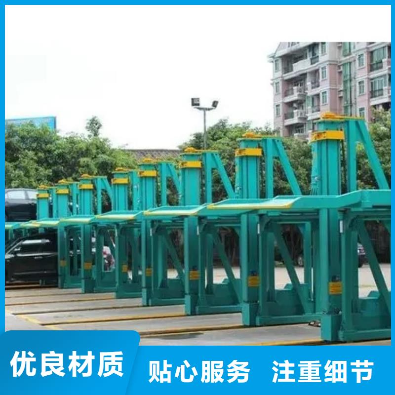 升降横移车库出租