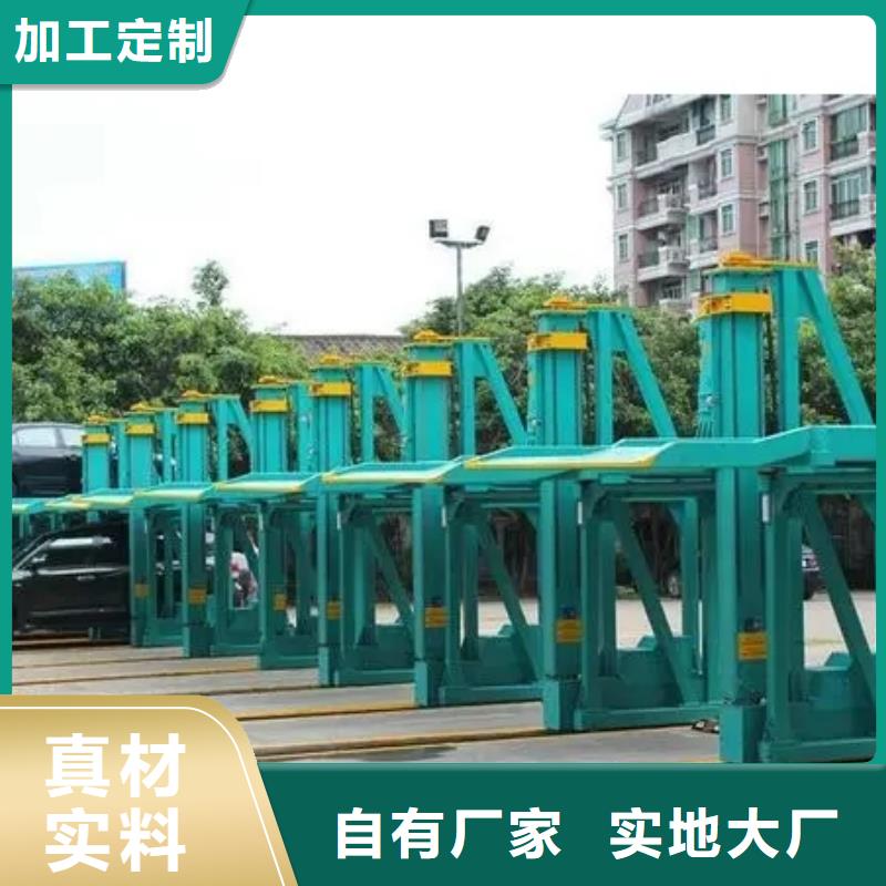 双柱机械车位厂家电话