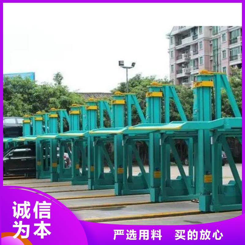 机械停车位好不好