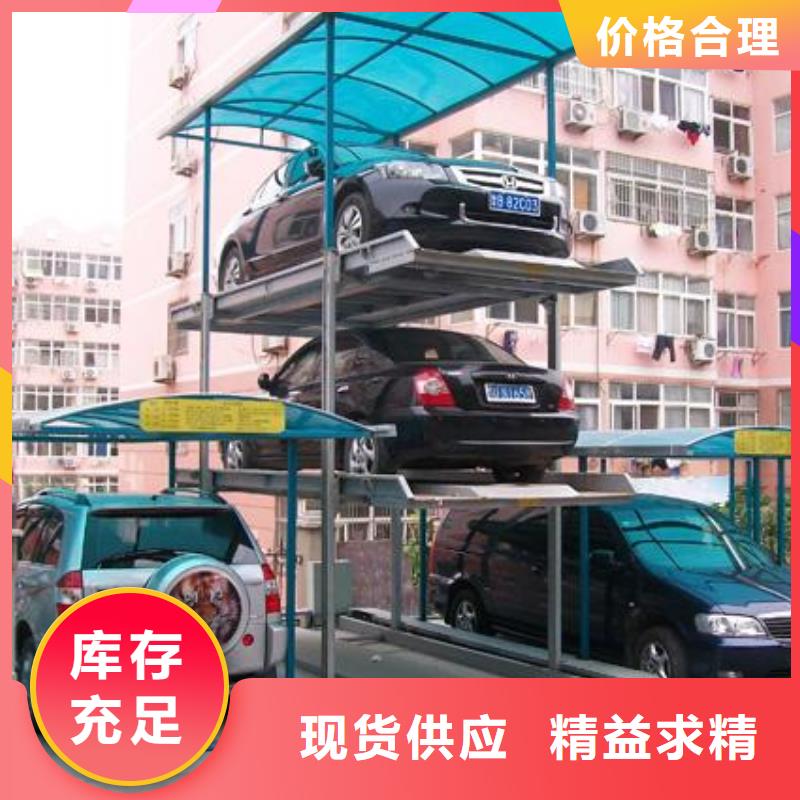 机械车库包验收