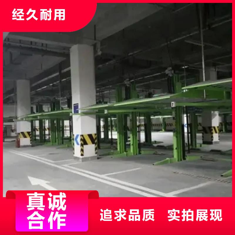价格低的多层停车生产厂家