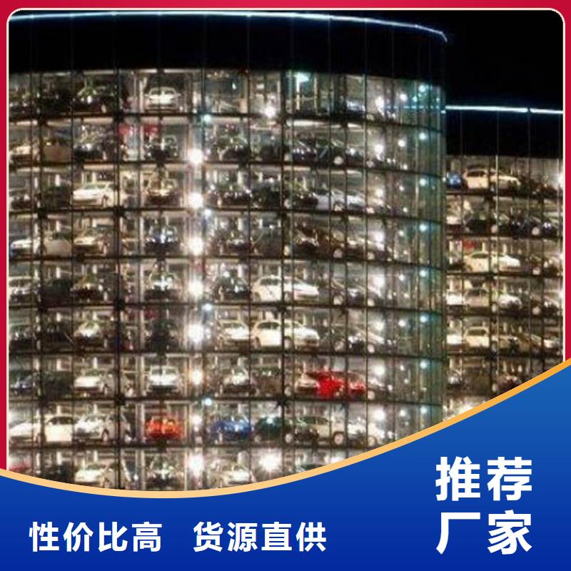 智能车库厂家电话