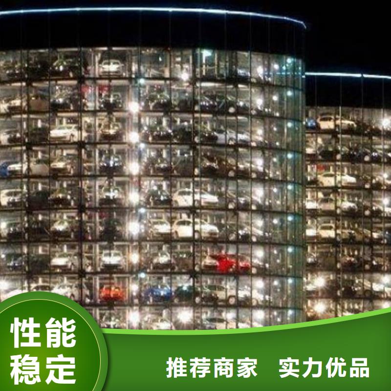 立体车库常年批发