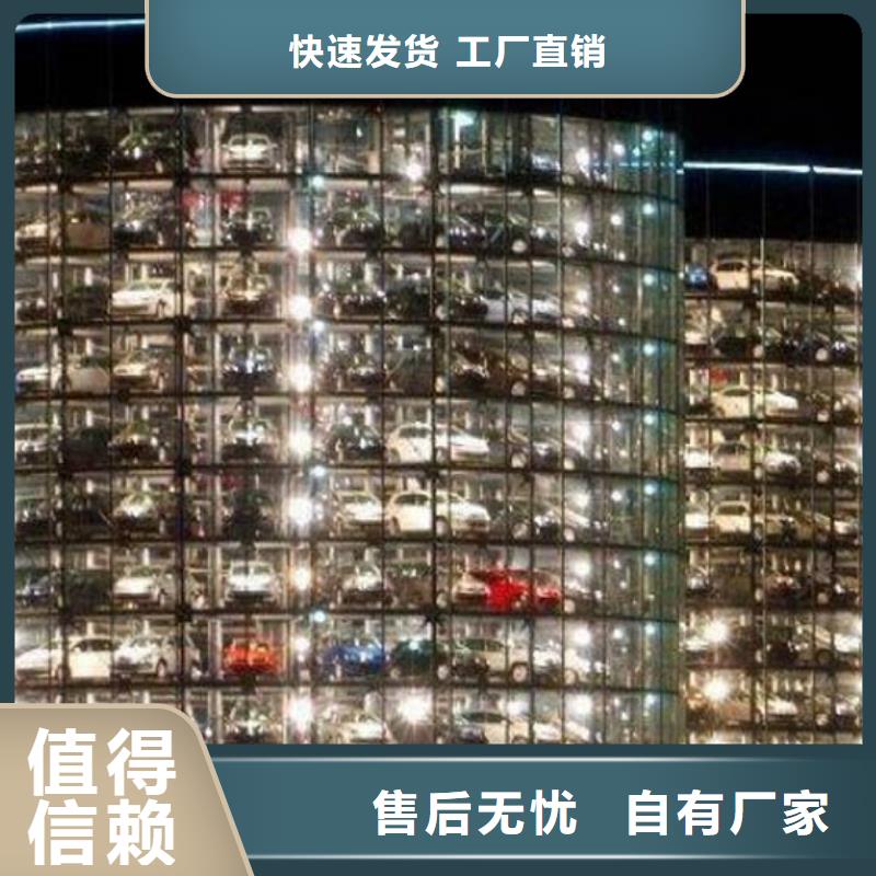 机械车库层高优选企业