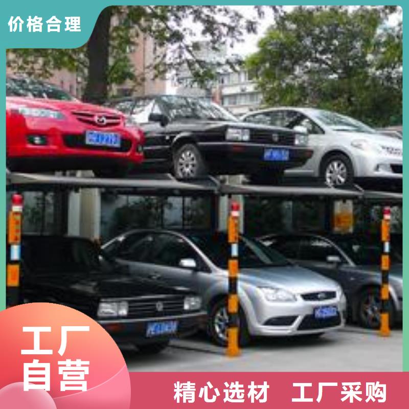 多层停车位厂家