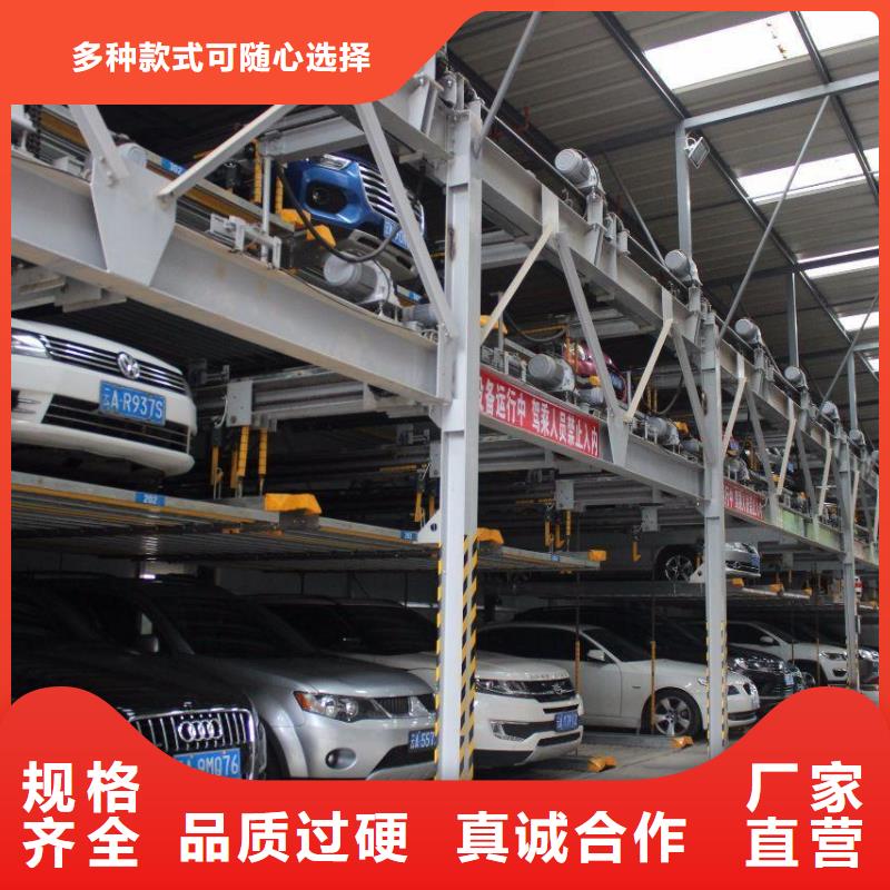立体车库随时发货快