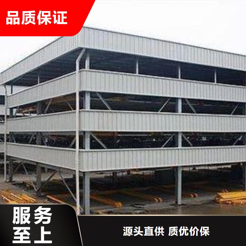 机械停车位10年生产厂家