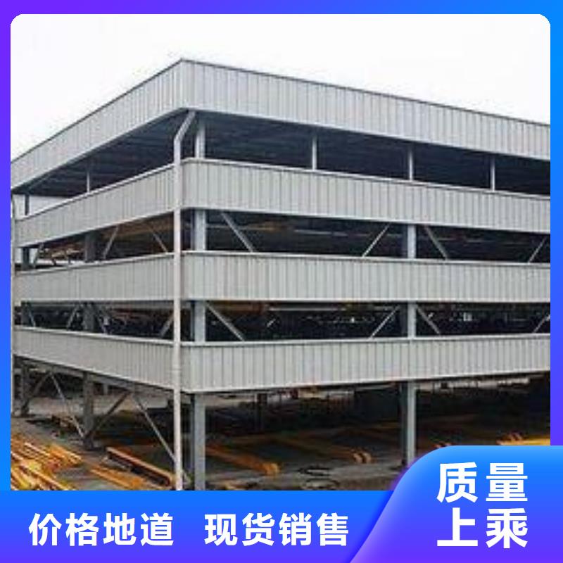 机械车库厂家