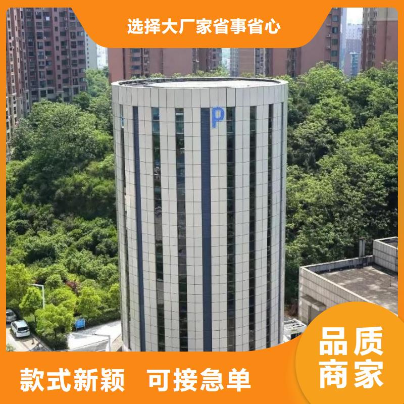 智能车库有限公司是您不二之选