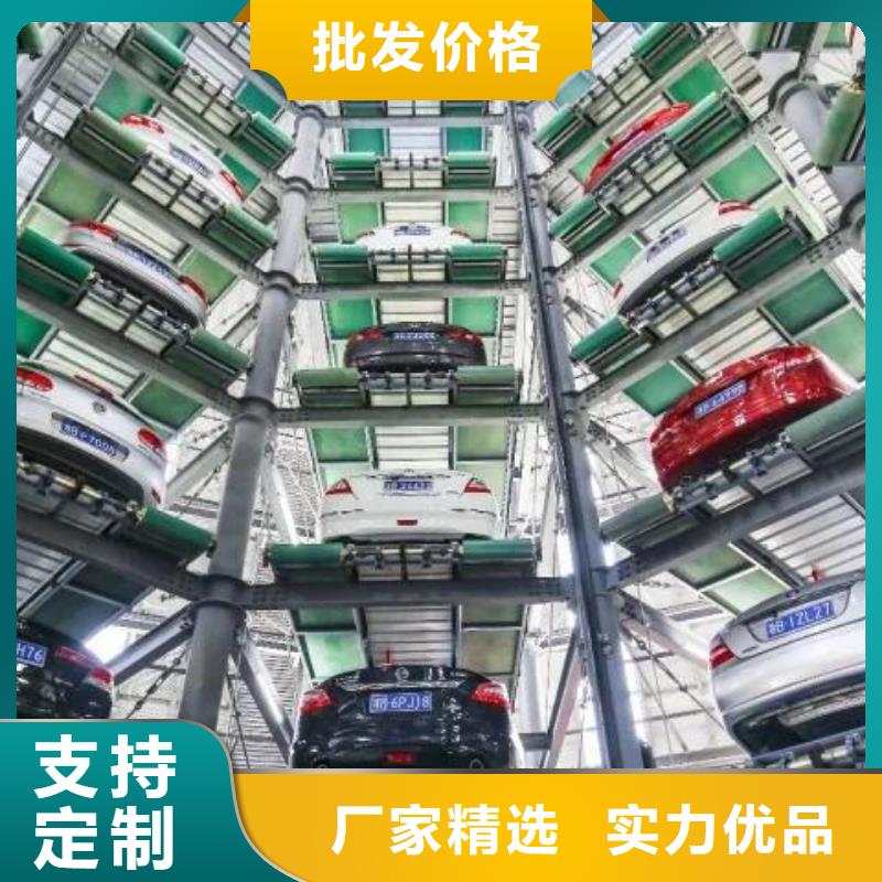 有现货的升降横移车库演示供货商