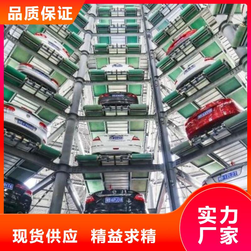 #简易升降车库#-品质保证
