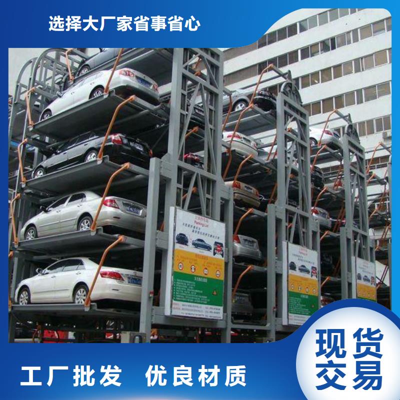 高层车库加盟
