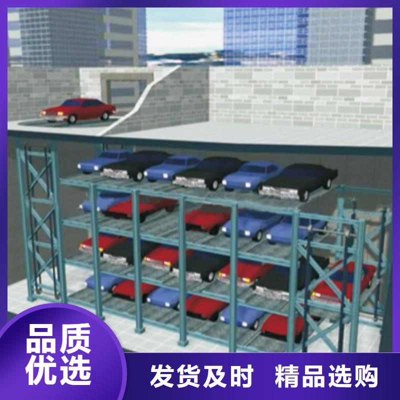 简易升降车库多少钱现货厂家