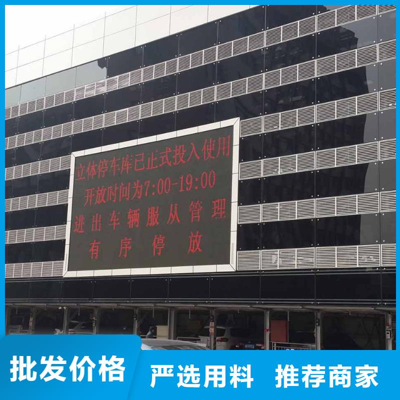 升降横移车库出租