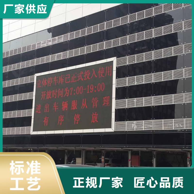 双柱机械车位联系方式