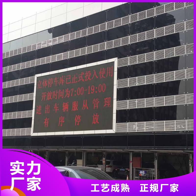机械车库租赁供应