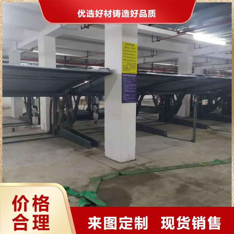 双柱立体车库售后保养