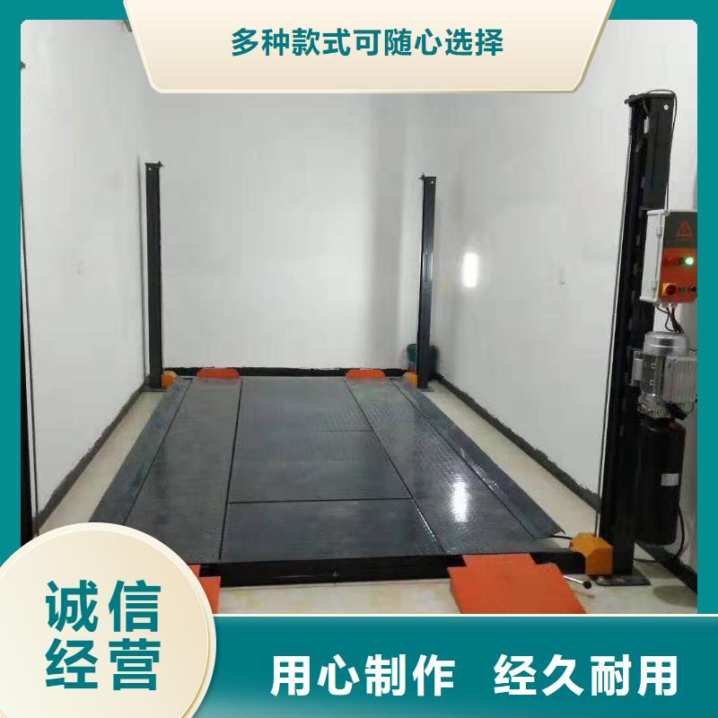 高层车库售后维保