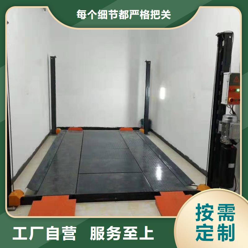 高层车库售后维保