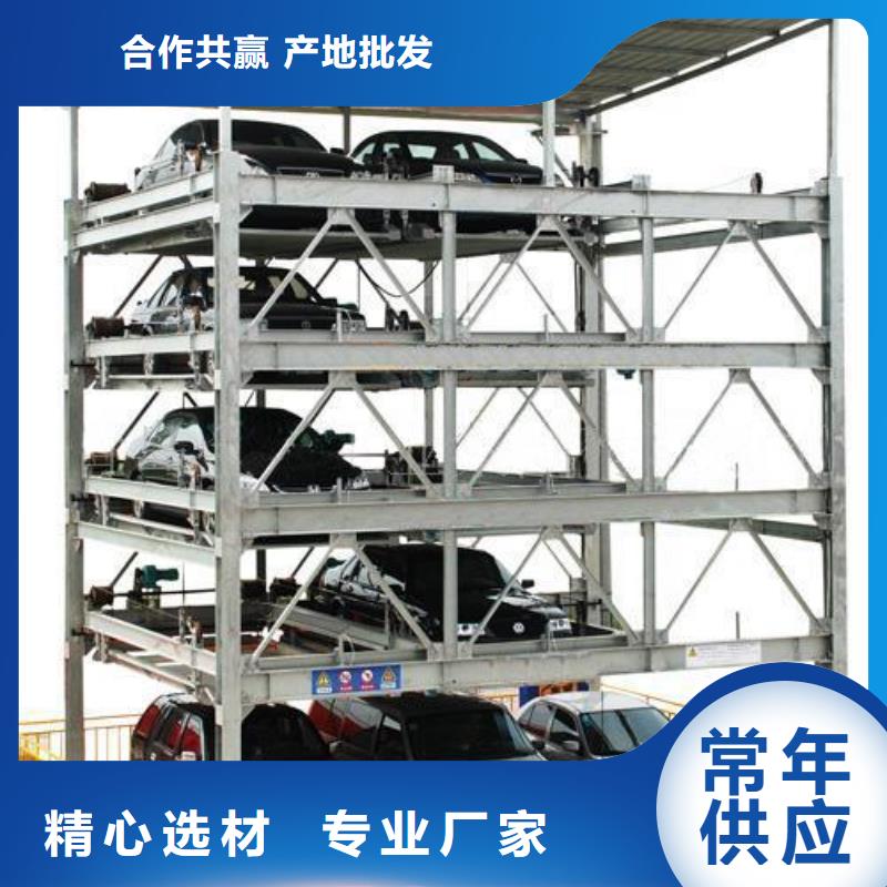 升降横移车库厂家
