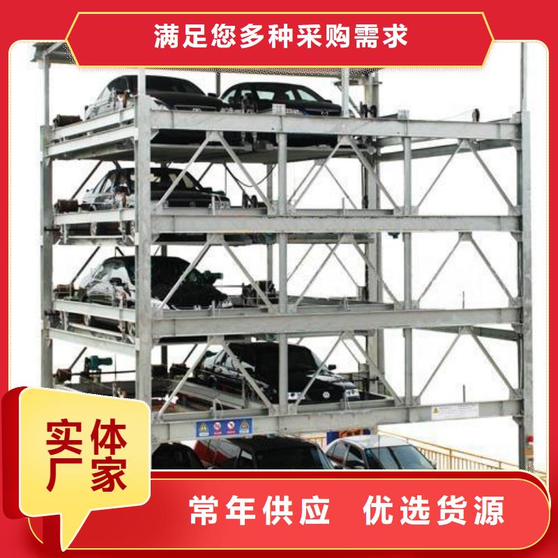 机械车库价格