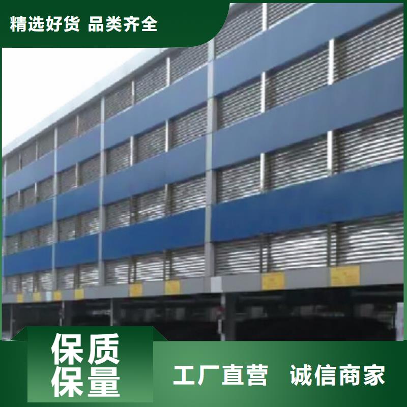 机械车库租赁