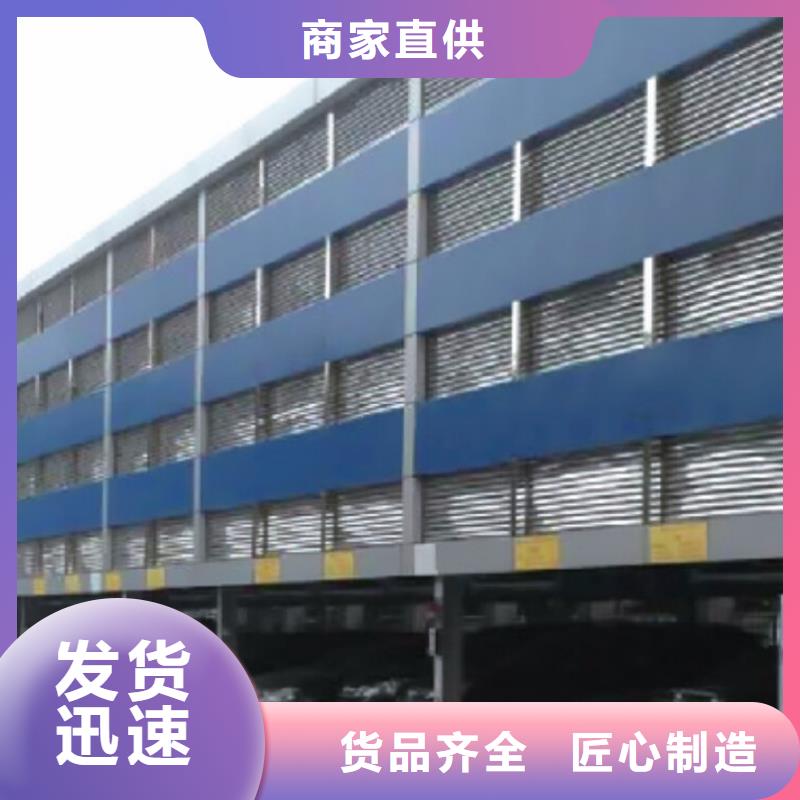 智能立体车库生产厂家