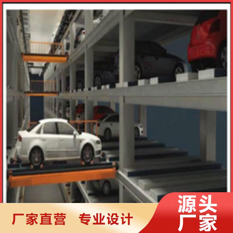 智能车库厂家