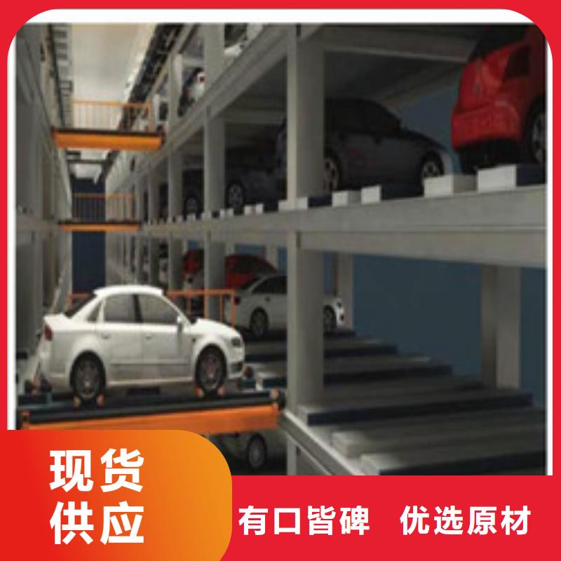 简易升降车库多少钱现货厂家