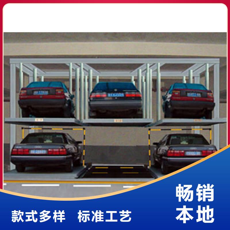 机械停车位-供应厂家