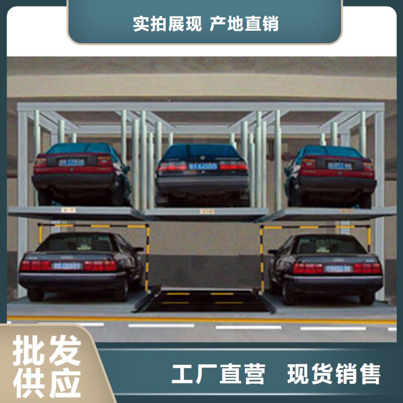 立体车库随时发货快