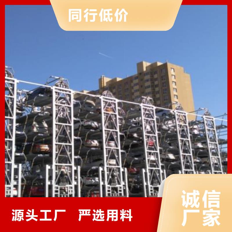 智能车库品牌