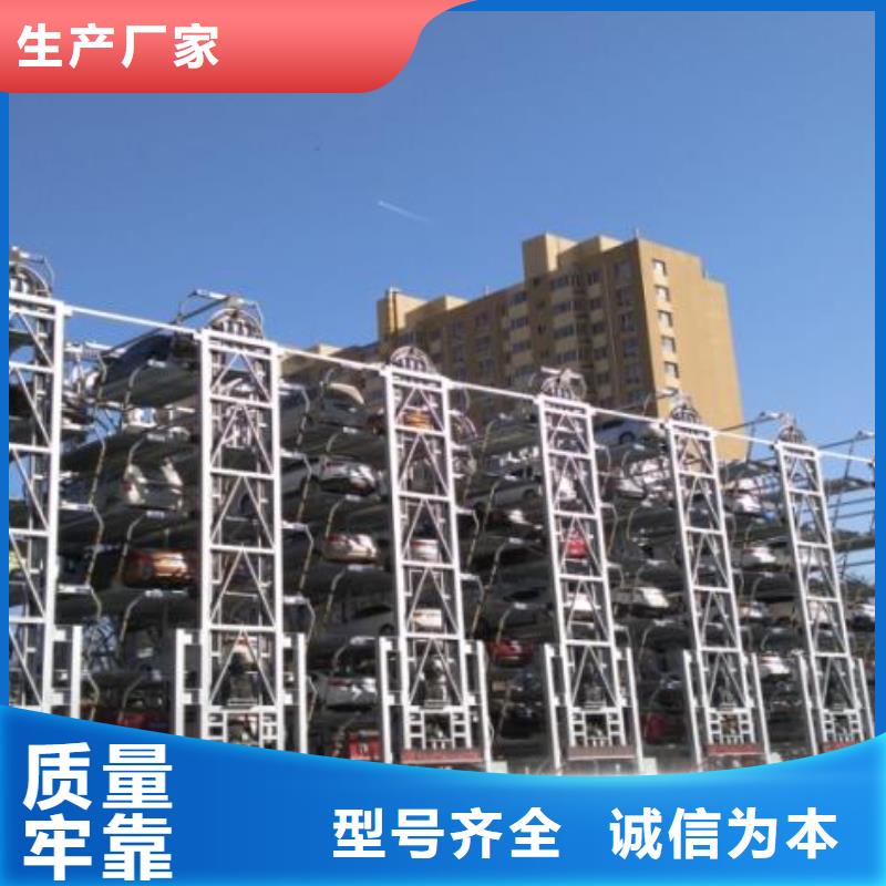 机械车库是什么全国送货