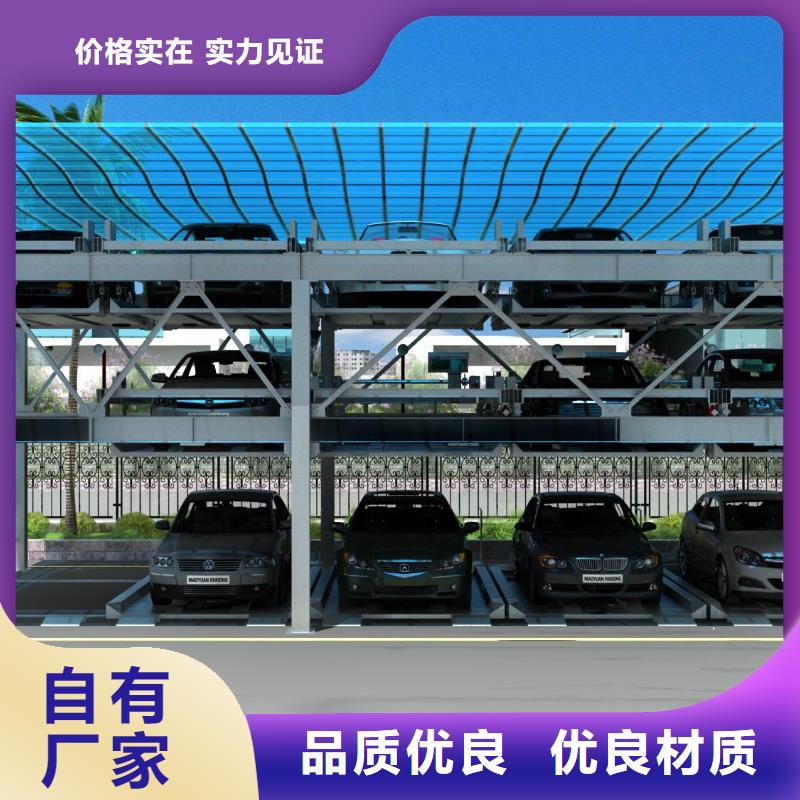 机械车库租赁厂家供应